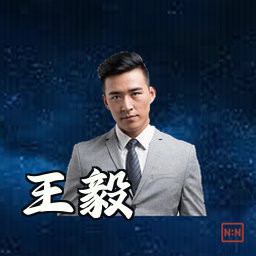王毅